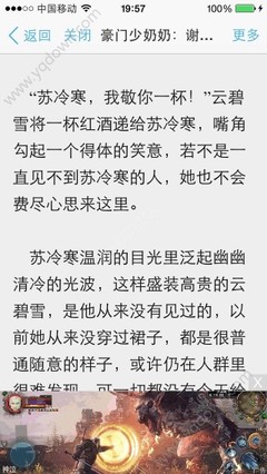 鸭博体育官网APP